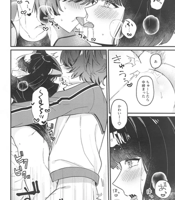[Ringobatake (Rinno)] Matsui Neko-chan Hatsujouki! – Touken Ranbu dj [JP] — 025