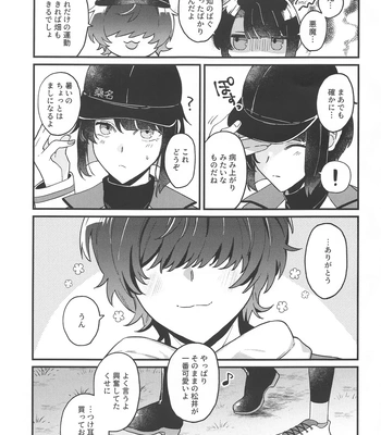 [Ringobatake (Rinno)] Matsui Neko-chan Hatsujouki! – Touken Ranbu dj [JP] — 028