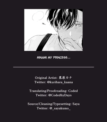 [Kurihara Kana] Karisome Bitch Minami-kun – Vol.01 [Eng] (update c.4) — 101