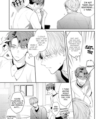 [Kurihara Kana] Karisome Bitch Minami-kun – Vol.01 [Eng] (update c.4) — 108