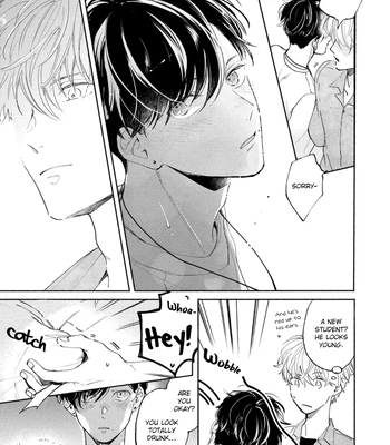 [Kurihara Kana] Karisome Bitch Minami-kun – Vol.01 [Eng] (update c.4) — 9
