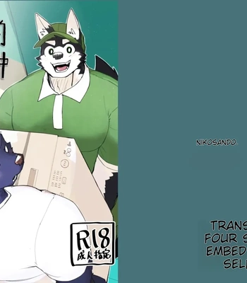 [Nicosando (nico)] Hikkoshi 10-pun Service [Eng] — 2