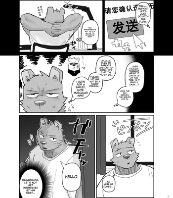 [Nicosando (nico)] Hikkoshi 10-pun Service [Eng] — 7