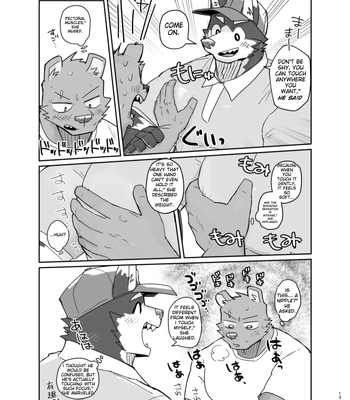 [Nicosando (nico)] Hikkoshi 10-pun Service [Eng] — 13