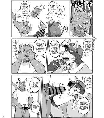 [Nicosando (nico)] Hikkoshi 10-pun Service [Eng] — 030