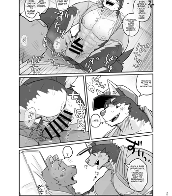 [Nicosando (nico)] Hikkoshi 10-pun Service [Eng] — 035