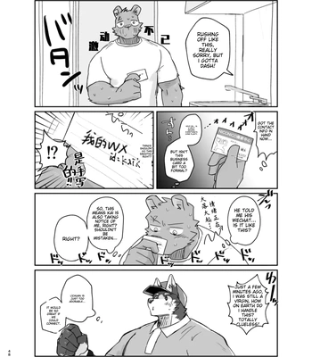[Nicosando (nico)] Hikkoshi 10-pun Service [Eng] — 048