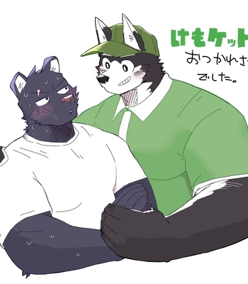 [Nicosando (nico)] Hikkoshi 10-pun Service [Eng] — 054