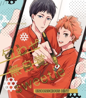 [Kazokuparo] Unconscious Hint – Haikyuu! dj [Eng] — 2