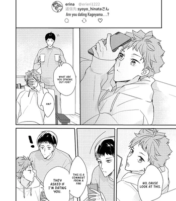 [Kazokuparo] Unconscious Hint – Haikyuu! dj [Eng] — 9