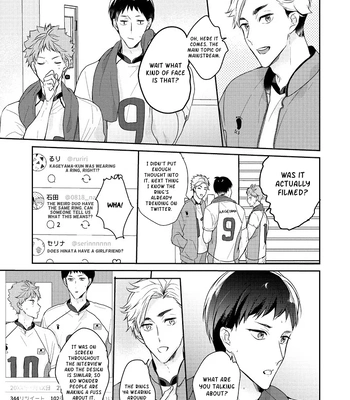 [Kazokuparo] Unconscious Hint – Haikyuu! dj [Eng] — 024