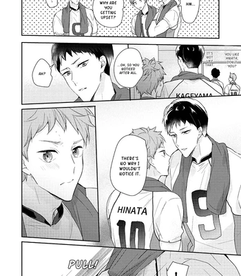 [Kazokuparo] Unconscious Hint – Haikyuu! dj [Eng] — 027