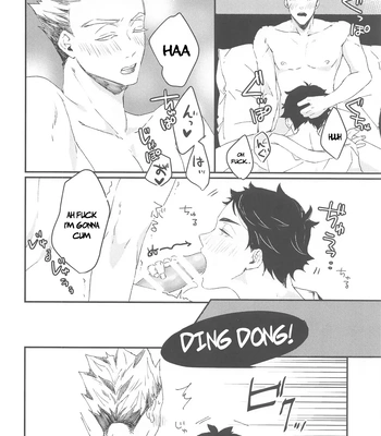 [XLV (pic-knd)] In the Middle of Something! – Haikyuu!! dj [Eng] — 5