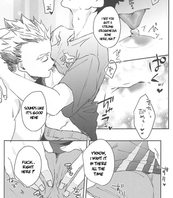 [XLV (pic-knd)] In the Middle of Something! – Haikyuu!! dj [Eng] — 12