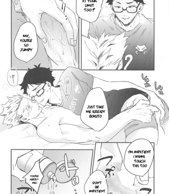 [XLV (pic-knd)] In the Middle of Something! – Haikyuu!! dj [Eng] — 13