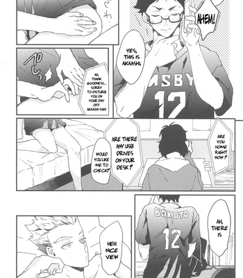 [XLV (pic-knd)] In the Middle of Something! – Haikyuu!! dj [Eng] — 17