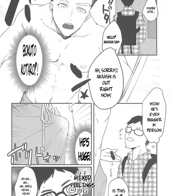 [XLV (pic-knd)] In the Middle of Something! – Haikyuu!! dj [Eng] — 021