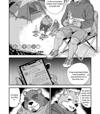 [Tori2tea] Aokancamp [Eng]