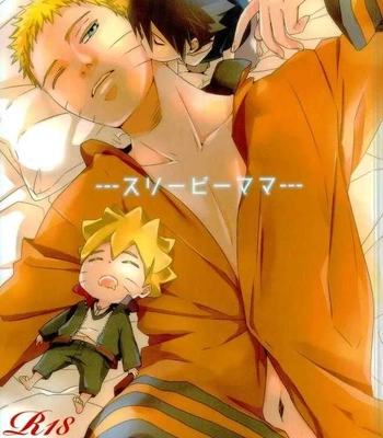 [Soragoto (Chappa)] Sleepy Mama – Naruto dj [ENG]