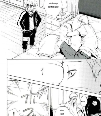 [Soragoto (Chappa)] Sleepy Mama – Naruto dj [ENG] — 4