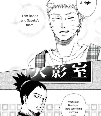 [Soragoto (Chappa)] Sleepy Mama – Naruto dj [ENG] — 8
