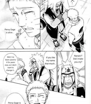 [Soragoto (Chappa)] Sleepy Mama – Naruto dj [ENG] — 13