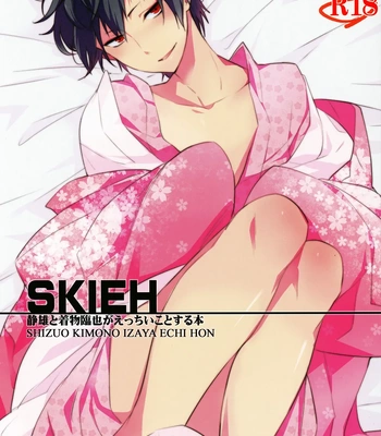 [Suidoku] SKIEH – Durarara dj [Eng]