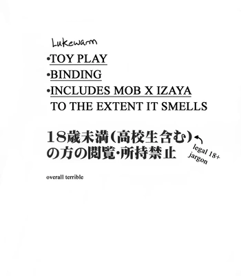 [Suidoku] SKIEH – Durarara dj [Eng] — 2