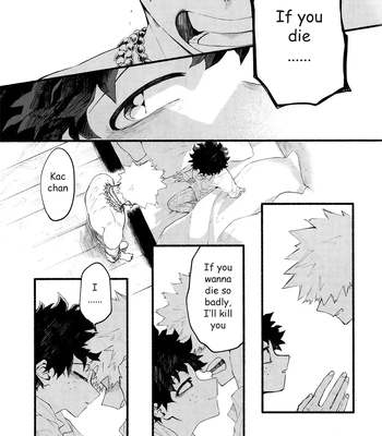 [aroe] Because I’m With You – Boku no Hero Academia dj [Eng] — 058