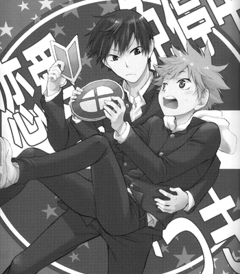 [Q-be (Souji)] Having My Lover’s License Suspended – Haikyuu!! dj [Eng] — 3