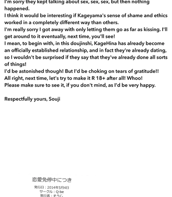 [Q-be (Souji)] Having My Lover’s License Suspended – Haikyuu!! dj [Eng] — 025