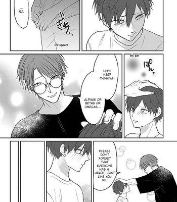 [Hijiki] Kiraide Isasete – Vol.5 [Eng] (update c.6) — 12