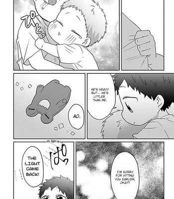 [Hijiki] Kiraide Isasete – Vol.5 [Eng] (update c.6) — 043