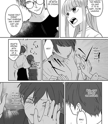 [Hijiki] Kiraide Isasete – Vol.5 [Eng] (update c.6) — 15