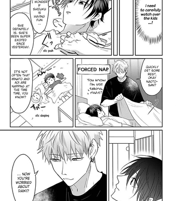 [Hijiki] Kiraide Isasete – Vol.5 [Eng] (update c.6) — 083