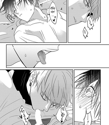 [Hijiki] Kiraide Isasete – Vol.5 [Eng] (update c.6) — 091