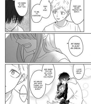 [Hijiki] Kiraide Isasete – Vol.5 [Eng] (update c.6) — 6