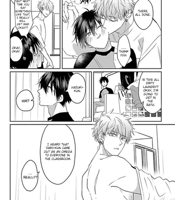 [Hijiki] Kiraide Isasete – Vol.5 [Eng] (update c.6) — 073