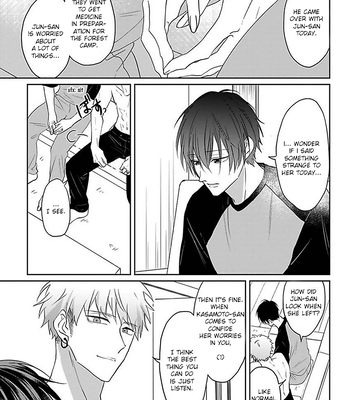 [Hijiki] Kiraide Isasete – Vol.5 [Eng] (update c.6) — 074