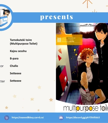 [Kjou Sesshu] Multipurpose Toilet – Haikyuu!! dj [Eng]