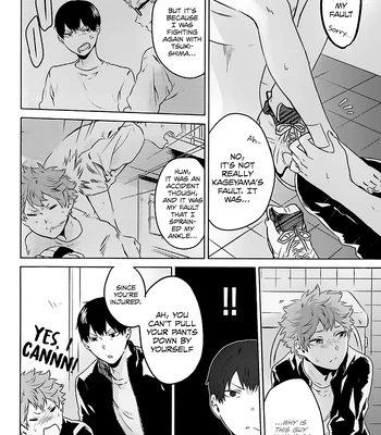 [Kjou Sesshu] Multipurpose Toilet – Haikyuu!! dj [Eng] — 5
