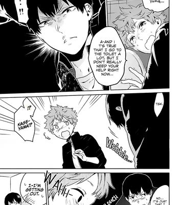 [Kjou Sesshu] Multipurpose Toilet – Haikyuu!! dj [Eng] — 6