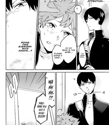[Kjou Sesshu] Multipurpose Toilet – Haikyuu!! dj [Eng] — 13