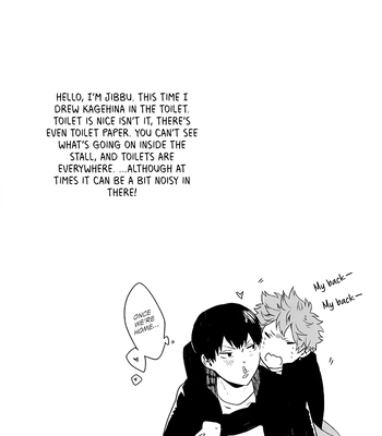 [Kjou Sesshu] Multipurpose Toilet – Haikyuu!! dj [Eng] — 14