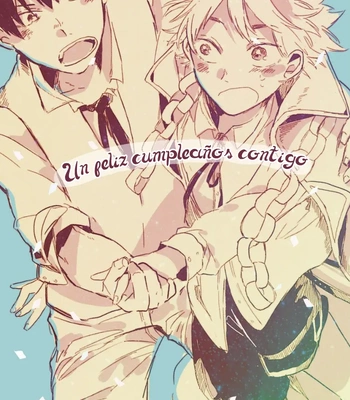[Emukee] A Happy Birthday with You – Haikyuu!! dj [Spa] — 3