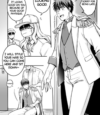 [Viva Mikinosuke (Katazaki Miki)] Suikan Forced AV Kikaku no Satsuei to wa Shirazu ni, 1 | I fell asleep without knowing that I was being filmed for an AV project 1 – Kuroko no Basuke dj [Eng] — 8