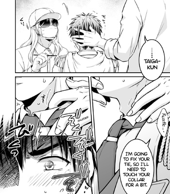 [Viva Mikinosuke (Katazaki Miki)] Suikan Forced AV Kikaku no Satsuei to wa Shirazu ni, 1 | I fell asleep without knowing that I was being filmed for an AV project 1 – Kuroko no Basuke dj [Eng] — 14
