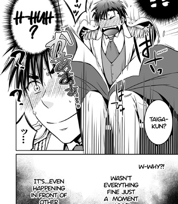 [Viva Mikinosuke (Katazaki Miki)] Suikan Forced AV Kikaku no Satsuei to wa Shirazu ni, 1 | I fell asleep without knowing that I was being filmed for an AV project 1 – Kuroko no Basuke dj [Eng] — 16