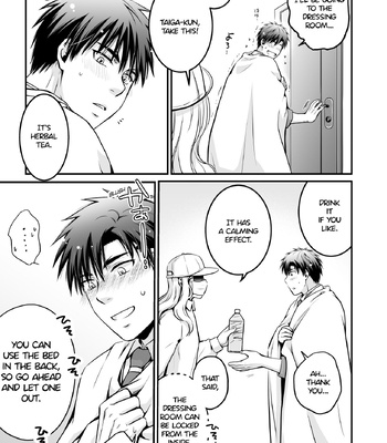 [Viva Mikinosuke (Katazaki Miki)] Suikan Forced AV Kikaku no Satsuei to wa Shirazu ni, 1 | I fell asleep without knowing that I was being filmed for an AV project 1 – Kuroko no Basuke dj [Eng] — 025
