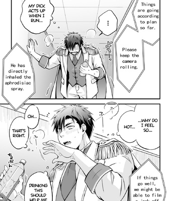 [Viva Mikinosuke (Katazaki Miki)] Suikan Forced AV Kikaku no Satsuei to wa Shirazu ni, 1 | I fell asleep without knowing that I was being filmed for an AV project 1 – Kuroko no Basuke dj [Eng] — 027